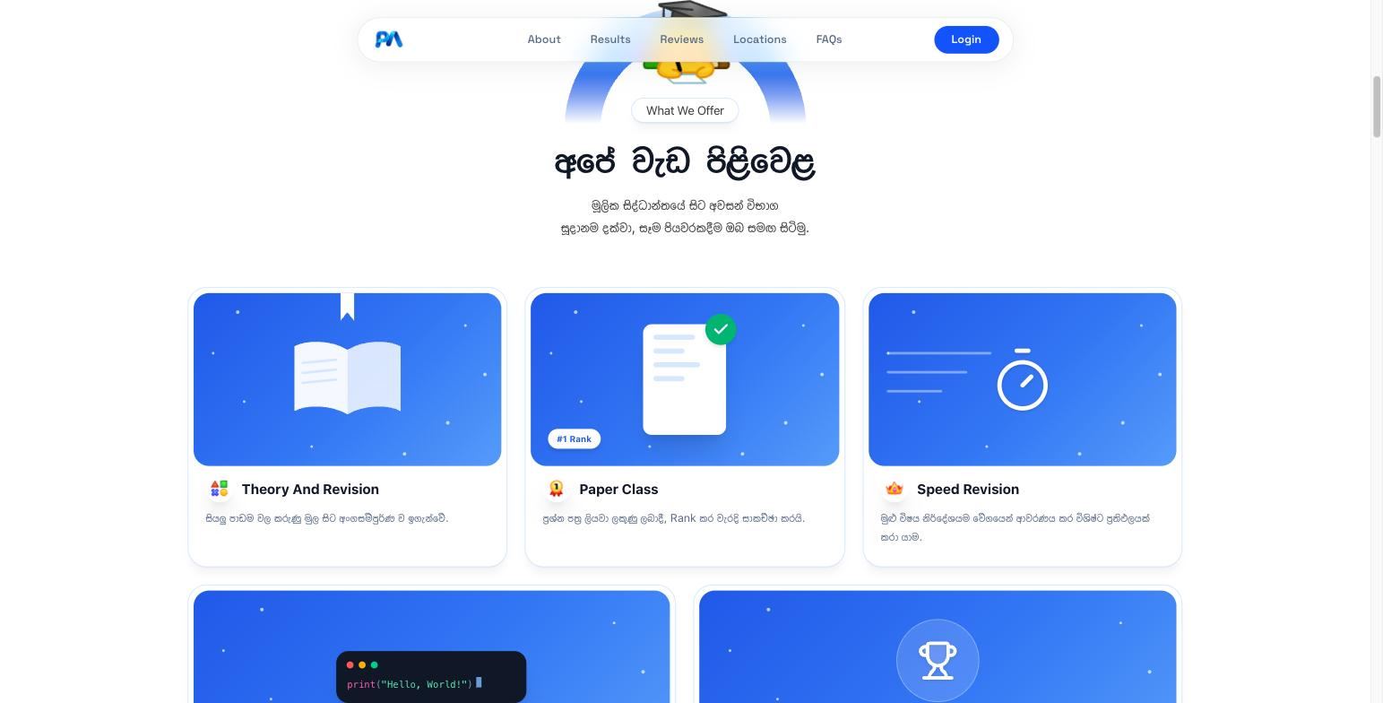 PasinduAthukorala.lk screenshot 1 of 5